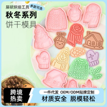 �ﶬϵ�� ë��ѩ�� ӡ��ģ�ģ�߷��水����ģ�ֹ����Ǻ決����