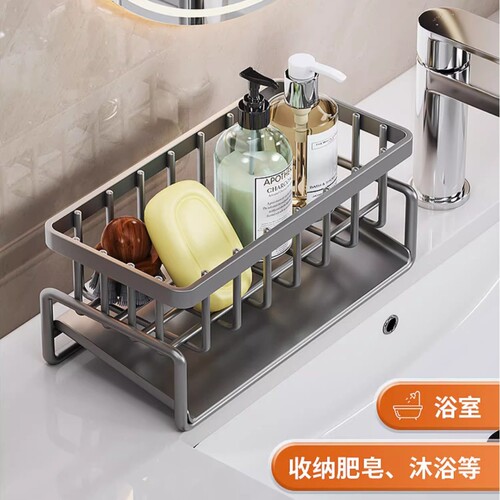 Kitchen plastic storage rack sink with pole rag rack faucet sink dishwashing wire ball storage drain rack