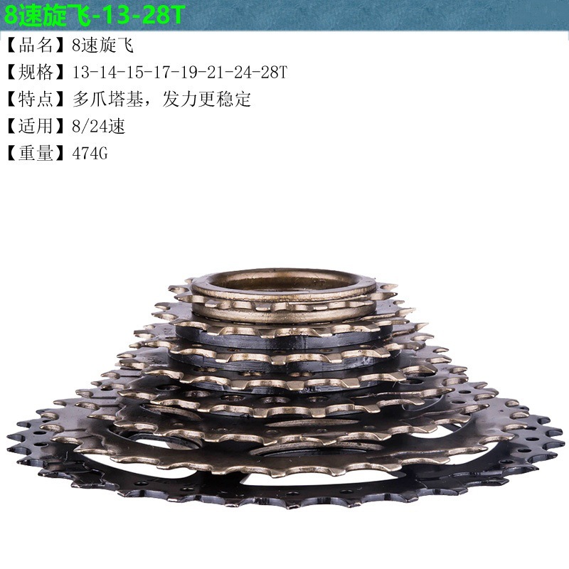 Vehículo de carretera de bicicleta de montaña 8 velocidades volante volante volante volante 24 velocidad volante 24 velocidad torre 13 - 28T