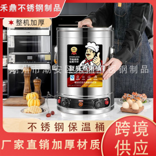 304������̨ʽ���P�늟ᱣ��Ͱ��ˮͰ�u��Ͱ��ˮ����Ͱ��������