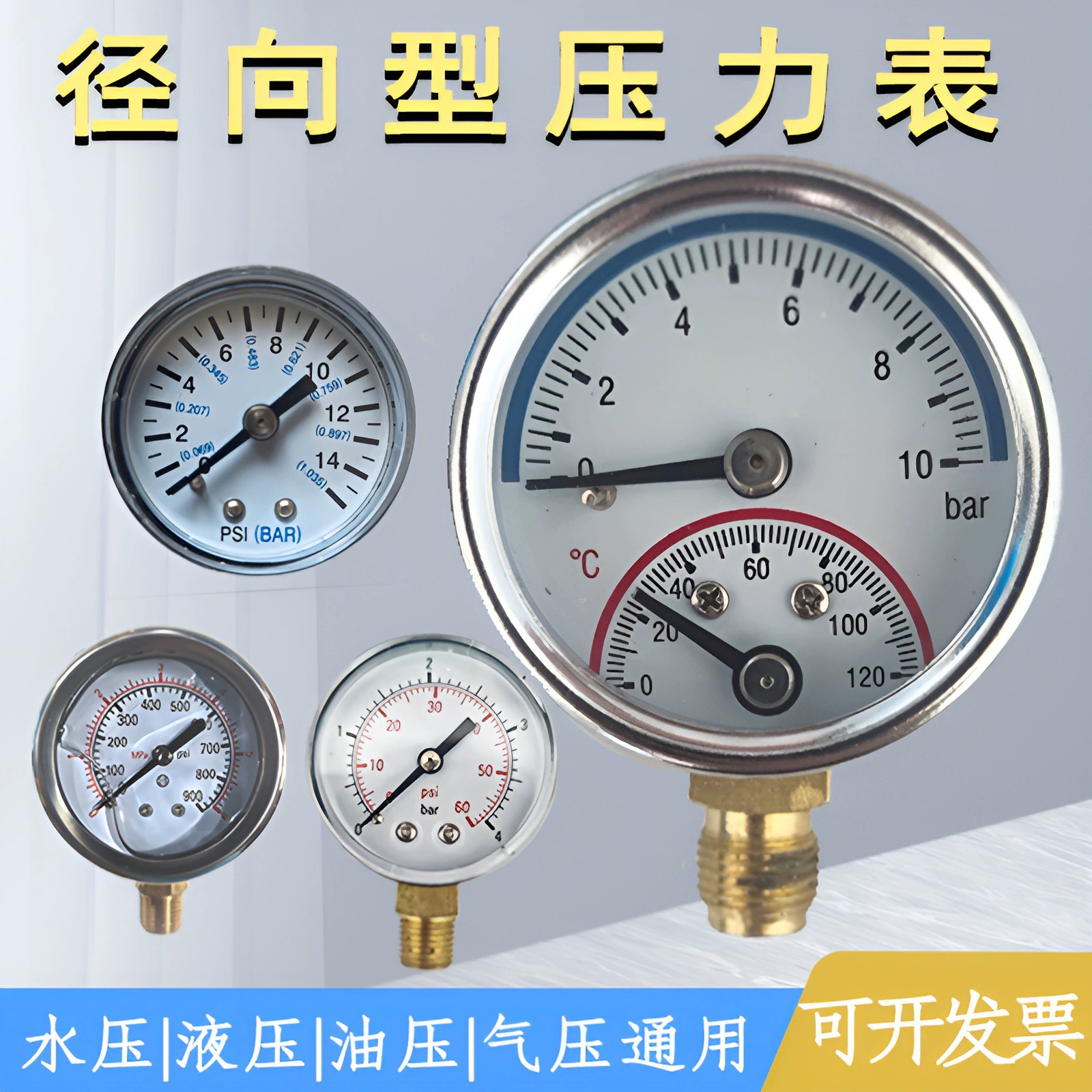 Топливный нагреватель Y40Z / малый отопитель, манометр низкого давления 15 PSI, манометр для измерения давления воздуха