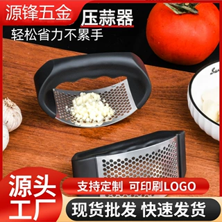 新款环形不锈钢压蒜器手动神器家用厨房捣蒜拍蒜工具蒜蓉夹蒜泥