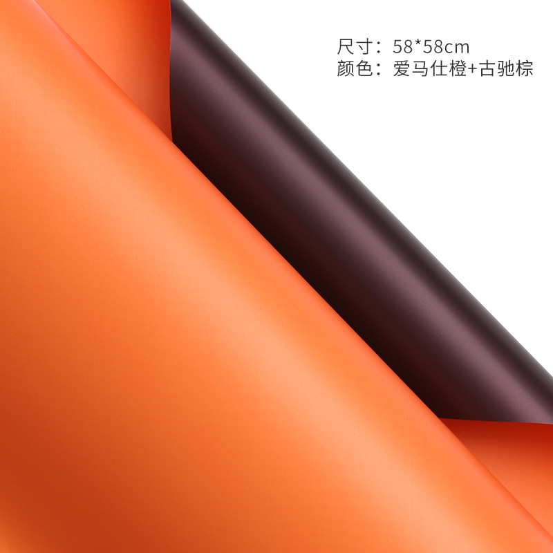 Papel de embalaje de flores al por mayor material de floristería ramo material de papel de embalaje material de embalaje papel de embalaje impermeable papel de doble cara bicolor Ouya