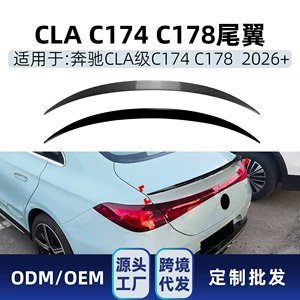 Mercedes-Benz CLA-Class C174 C178 2026+ AMG arxa spoyler