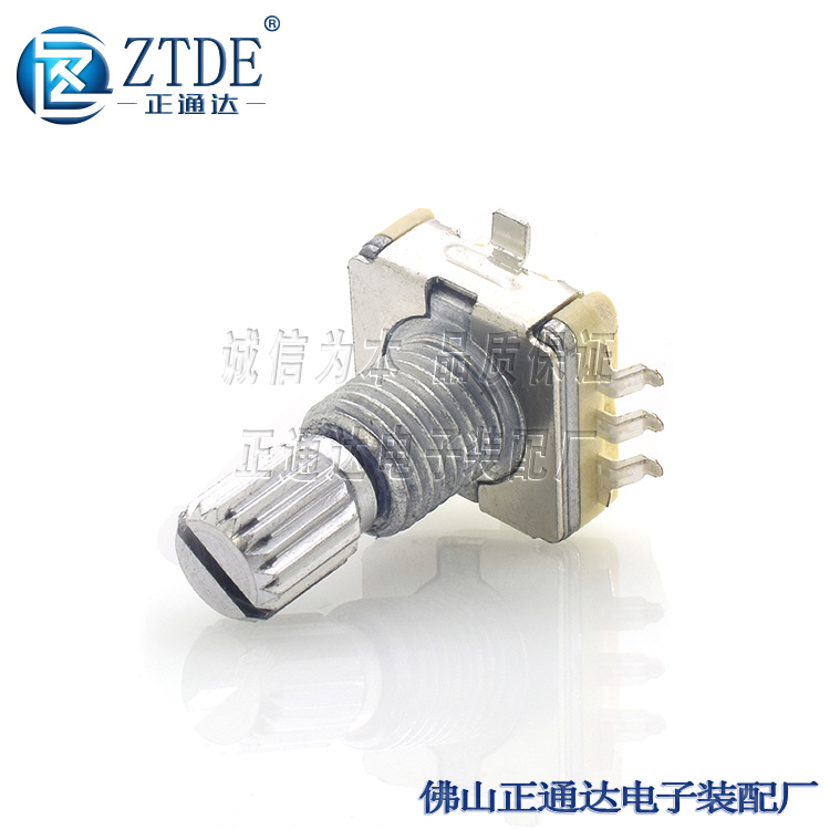 EC11A-H01-15KQ带按键开关 旋转编码器 增量式调音调光调速