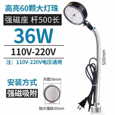 İşçi projektorları: Work Light Strong Magnetic Base - 36w-white-magnetic-base-220v-hose-500-long
