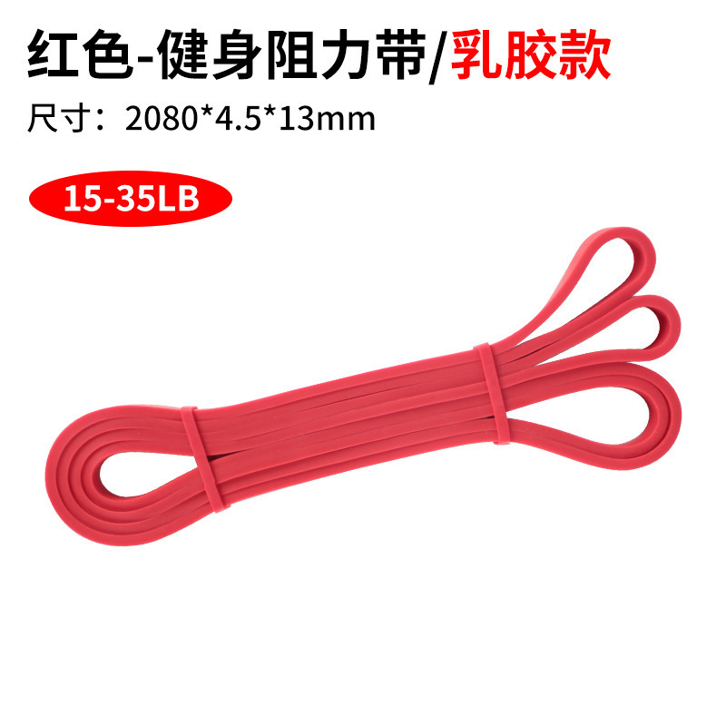 Latex Red - Resistance Band/(15-35lb)