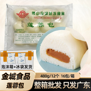 ���ɏ�ذ�480g�Vʽ����ك����c���Ʒ���c�ӟἴʳ��������ʳ