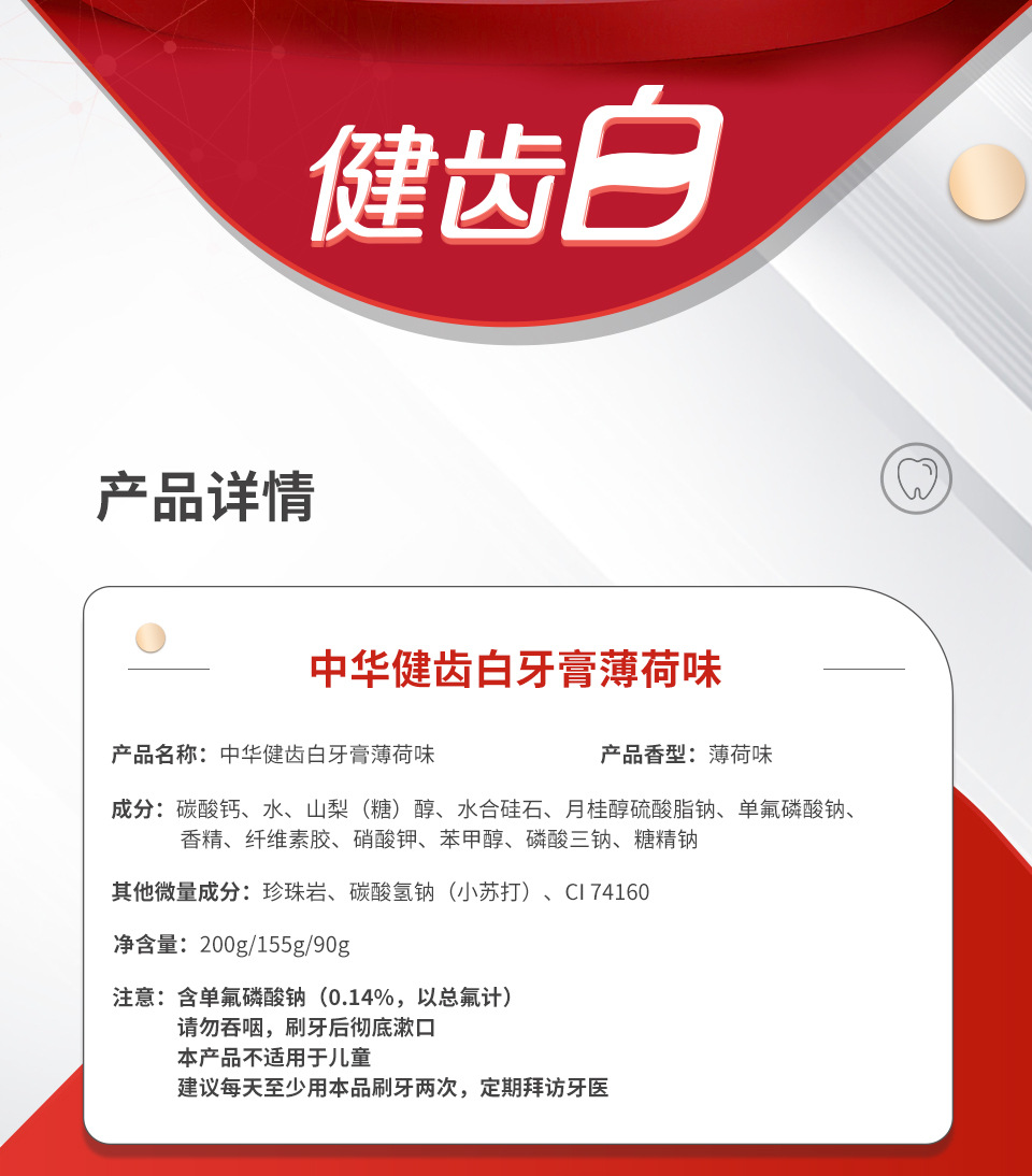 详情页_02.jpg