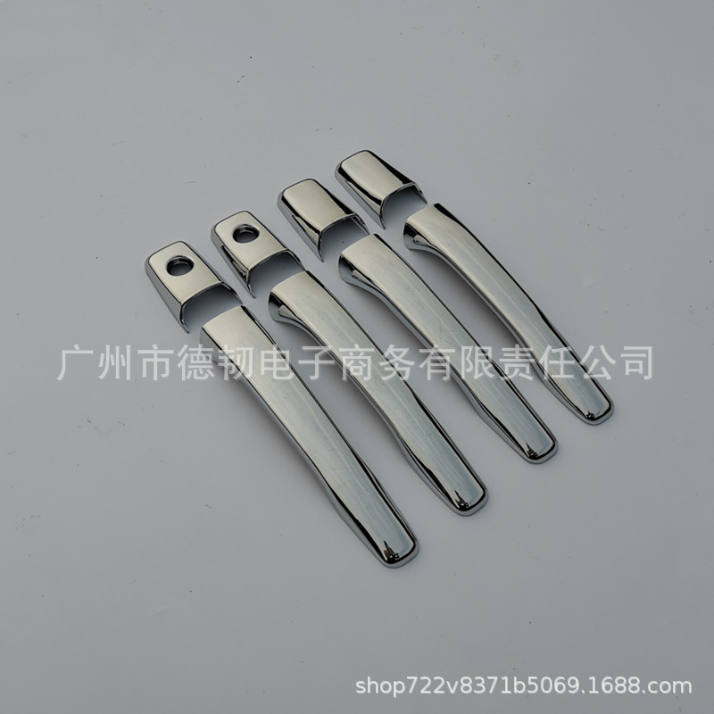 三菱兰瑟双孔拉手