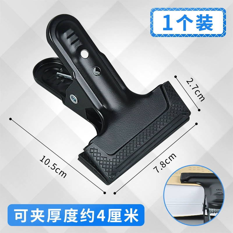 Extra large long tail clip increased accounting vouchers folder file binding large clip fixed fixed -large phoenix folder swallow