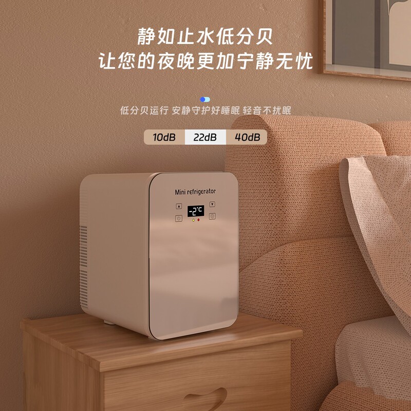车载冰箱迷你小冰箱冷冻冷藏家用宿舍车载办公室小型冰柜|undefined