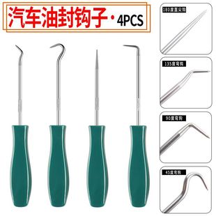 Customizable mini short oil seal screwdriver hook hook pointed screen window removal rubber strip removal sealing ring hook tool