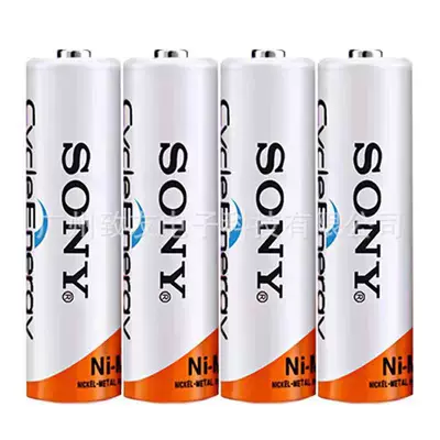 Toy Large Capacity Battery, Hibrid akkumulyator batareyaları