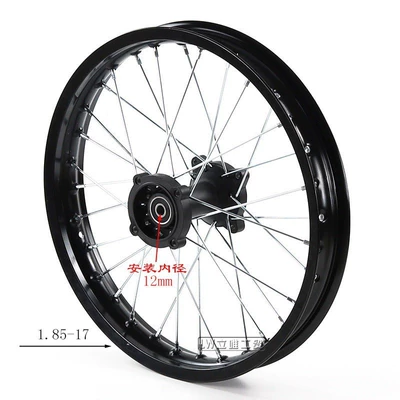 Off-Road Motorcycle Accessories: Aluminum Alloy Wheel Hubs and Tires, 1.9-17inch Aluminum Wheel Rims, Wheel Hub Hubs, Drum Hubs (Motorcycle wheel hub) - model-185-17-installation-inner-diameter-12mm