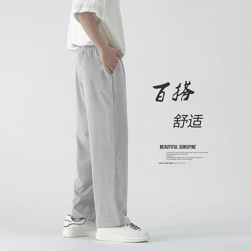 Summer Ice Silk Pants Men's Simple Loose Straight Pants Men's Casual Pants Cropped Fashionable All-match Wide-leg Pants Men's