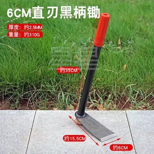 Gardening Hoe Small Digging Hoe Outdoor Agricultural Tools Weeding Digging Soil Planting Vegetables Flowers Turning Soil Flat Small Hoe
