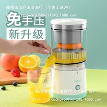 美之扣榨汁机汁渣分离家用多功能小型便携式炸果汁原汁电动橙汁机