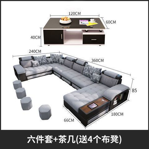 大小のサイズのテクノロジーファブリックソファ、モダンでシンプルな家庭用ラテックスファブリックソファ、リビングルームの組み合わせ家具、取り外し可能で洗える|undefined