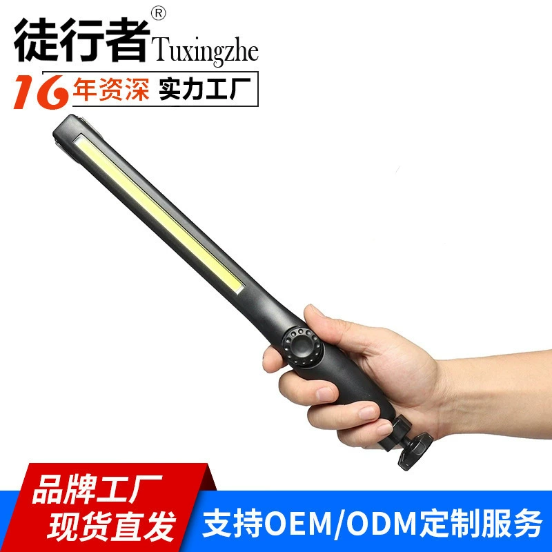 Перезаряжаемый USB Автомобильный ремонтный светильник с регулируемой яркостью Магнитный ремонтный рабочий свет мобильный светодиодный ремонтный светильник подарок автомобиля