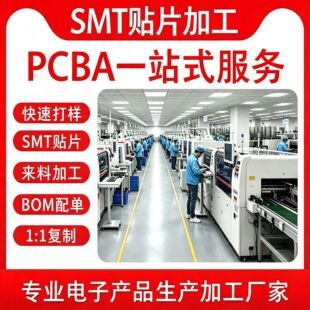 深圳市达丰电子有限公司