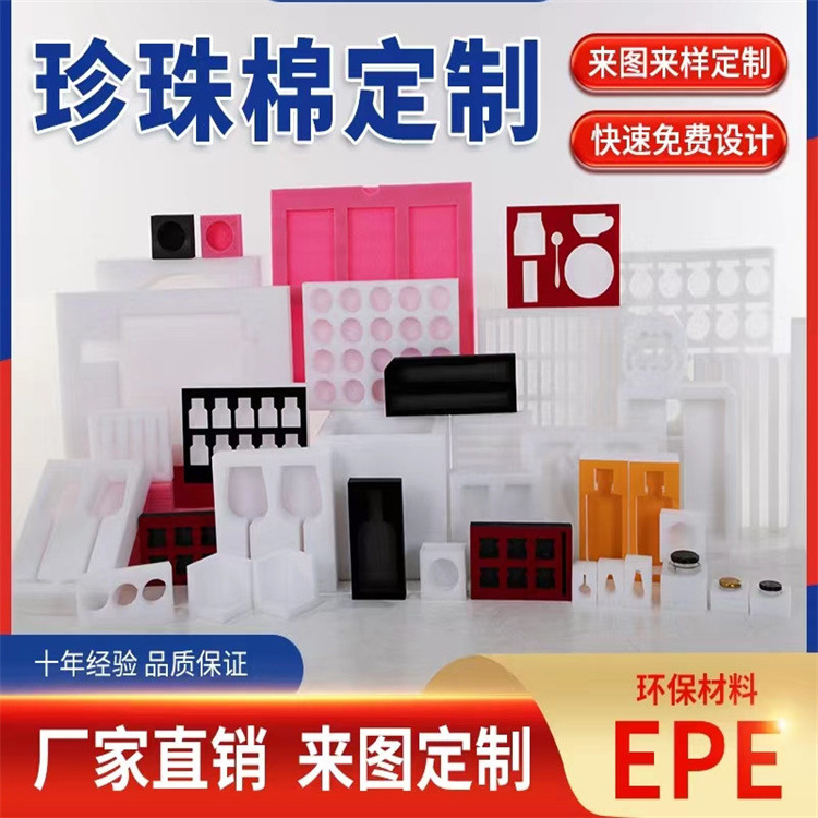 福州防震运输珍珠棉果托内衬 核酸采样托盘采样管架托盘支持定 制