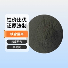 哪儿有高密度加重剂剂价格泥浆剂磁粉超细冶金高含量铁粉高纯度