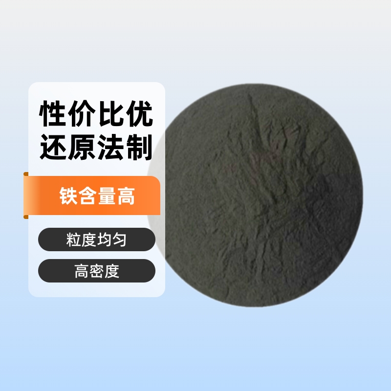 哪儿有高密度加重剂剂价格泥浆剂磁粉超细冶金高含量铁粉高纯度