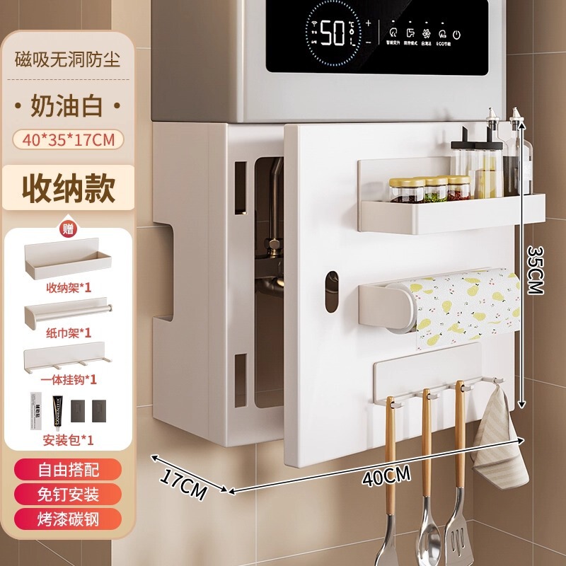 燃气遮挡罩磁吸可开门热水器厨房管道装饰遮丑置物架洞洞板壁挂炉|undefined