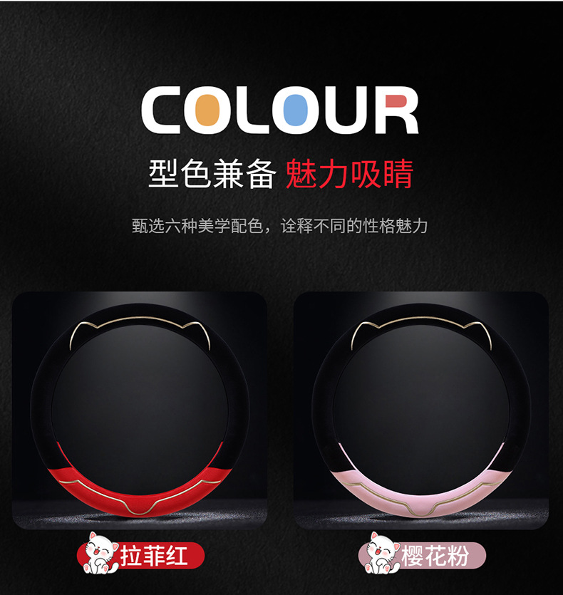 On behalf of wholesale winter steering wheel cover universal thick short velvet new cute women's car handle set winter plush