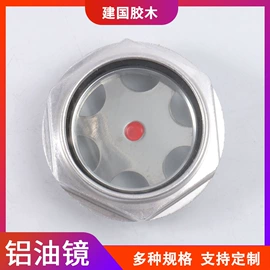 手轮;通用配件;拉手