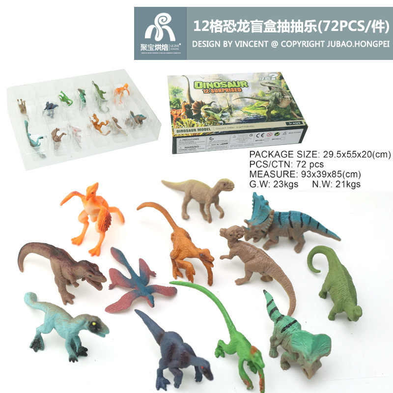 12 그리드 공룡 블라인드 박스 그리기 재미 (72PCS/piece)