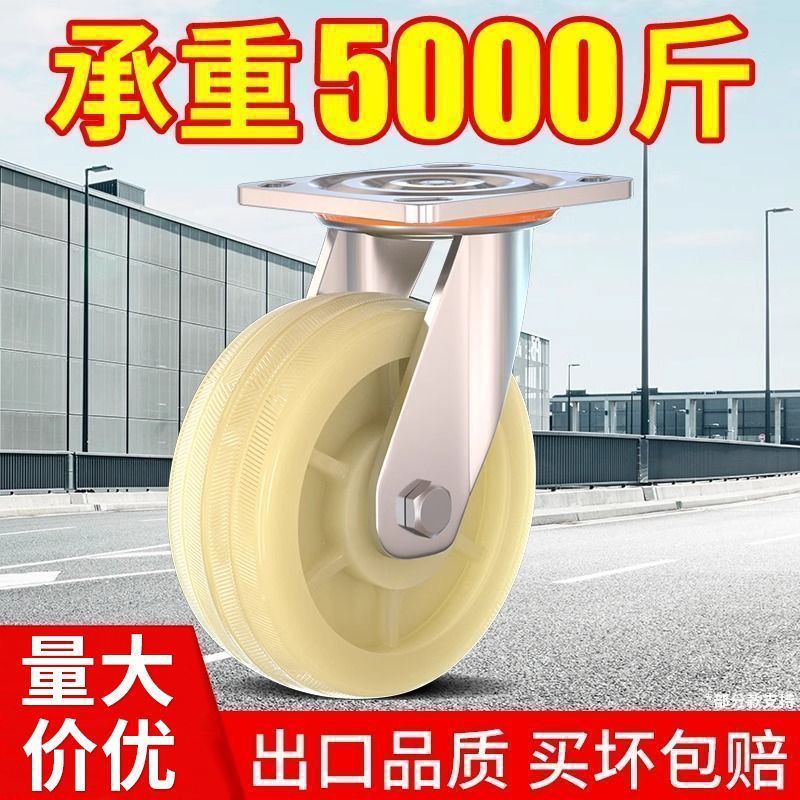 重型万向轮脚轮带刹车4568寸平板手推车万向轮加厚万向轮大全全套