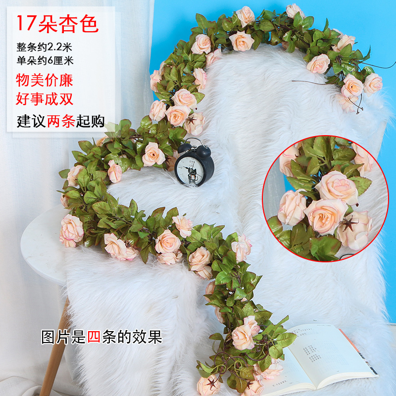玫瑰假花藤条吊篮秋千拱门装饰假花空调管道遮丑装饰塑料花藤|undefined