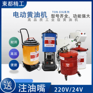 �|�������߉�늄ӳ���S�͙C220v24v�S�͘�ȫ�Ԅ��ڙC؛܇���͙C