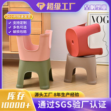 工厂推荐家用塑料凳便捷加厚客厅矮脚防滑小板凳幼儿园宝宝塑料凳