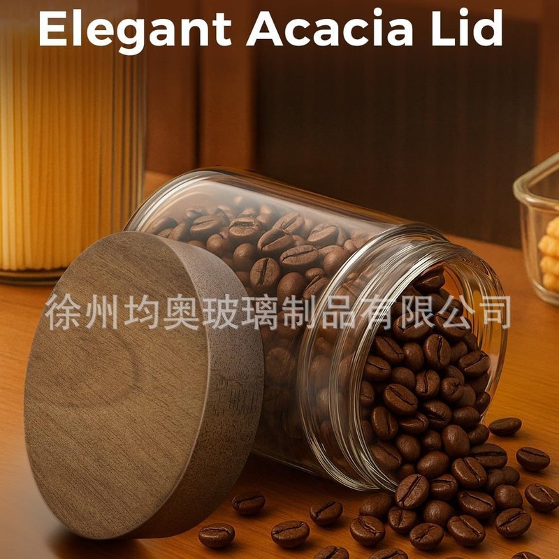 亚马逊玻璃密封罐相思木密封罐厨房食品坚果零食收纳罐|undefined