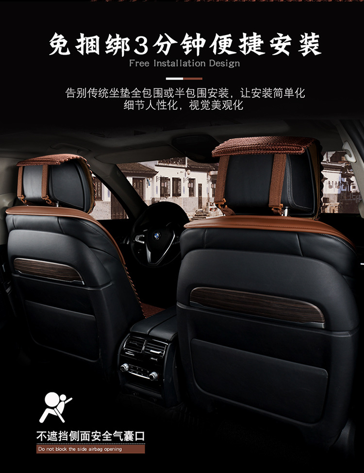Manufacturer Wholesale Car Seat Cushions Hand-Woven Ice Silk Cushions Five Colors Five Seats Universal Hand-Woven Ice Silk Cushions for All Seasons