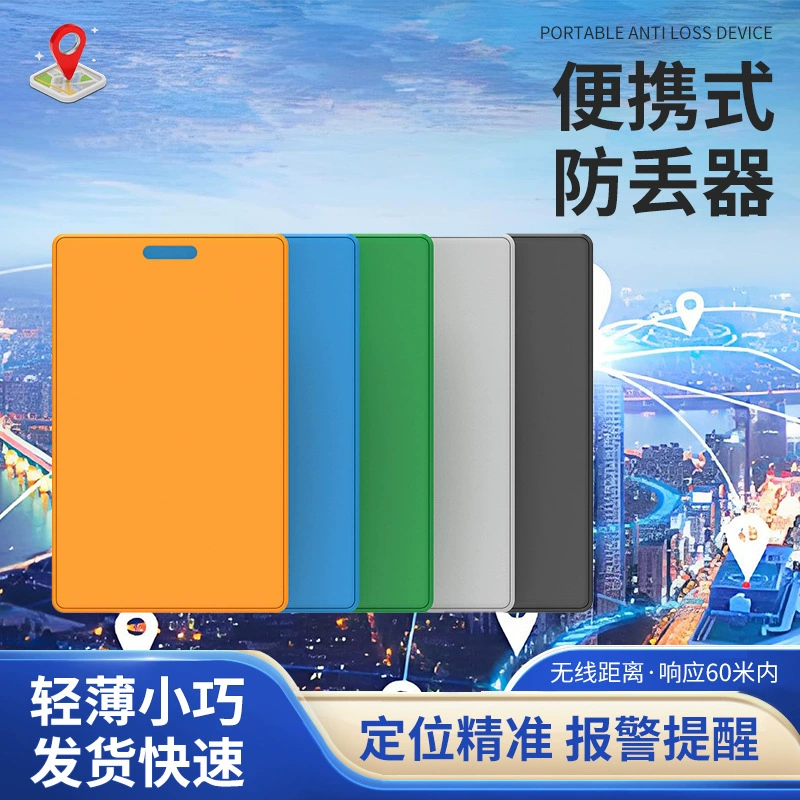 Для фруктового мобильного телефона анти-потерянный устройство IoT отслеживания домашних животных интеллектуальный анти-потерянный локатор компактный и удобный анти-потерянный
