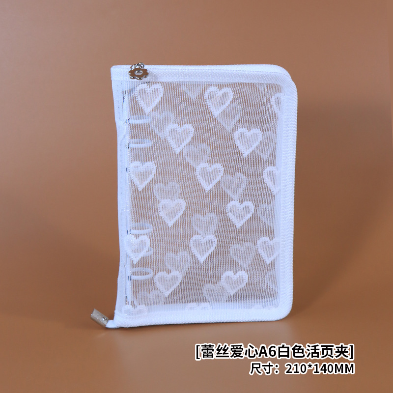 레이스 하트 a6 화이트 바인더