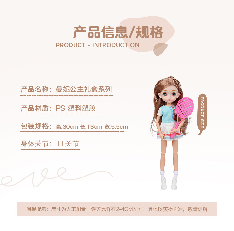 PS-2012改字体 (2).jpg