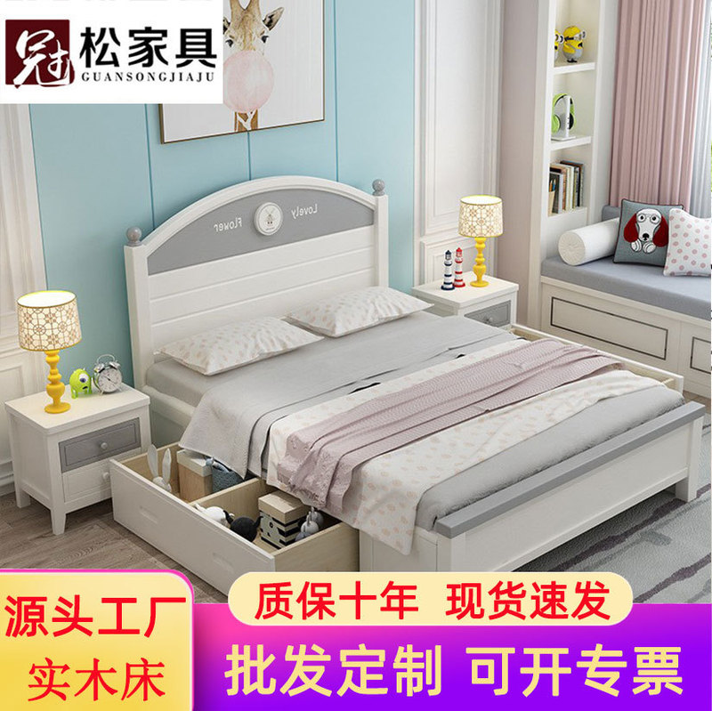 Children's solid wood bed factory direct 1.2 m 1.35 m 1.5 m pastoral style boys and girls solid wood furniture suit