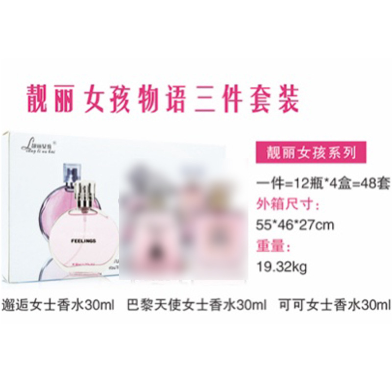Conjunto de perfumes transfronterizos para hombres y mujeres fragancia persistente fresca y barata para hombres colón Vietnam caja de regalo de perfumes al por mayor