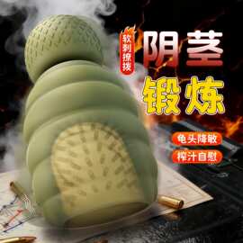 男用自慰器阴茎训练器飞机杯震动斐济杯电动自慰器成人情趣性用品