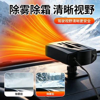 car heater for interior | Digər kiçik elektrik cihazlar