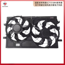 ���伪���ۺ�EC71518RV�µۺ�����ۺ��յ�����ˮ����ӷ���
