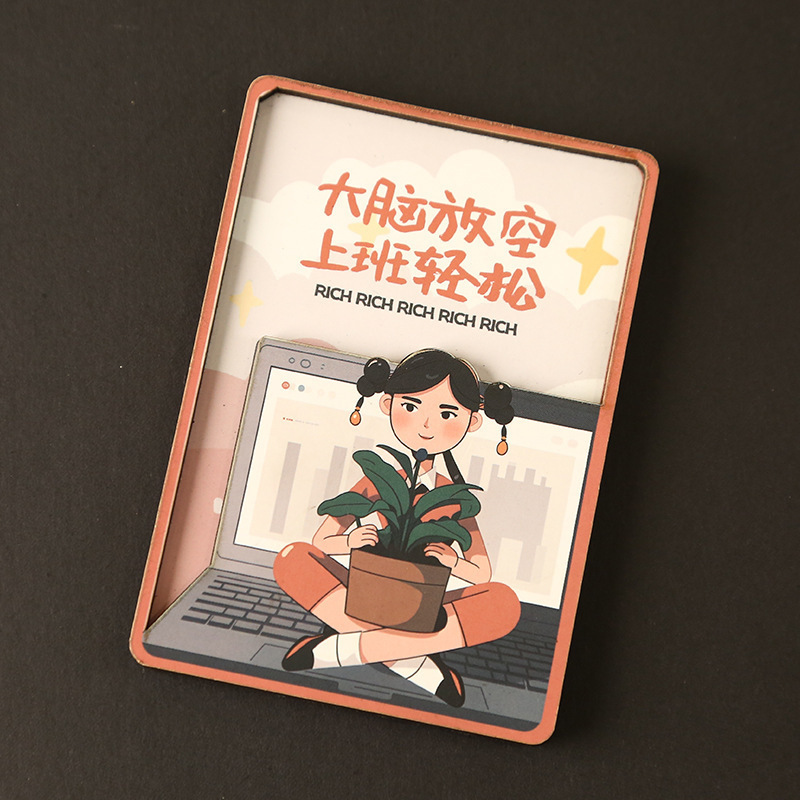 2025新款趣味文字冰箱贴磁贴国潮可爱个性创意木质立体文创装饰B8|undefined