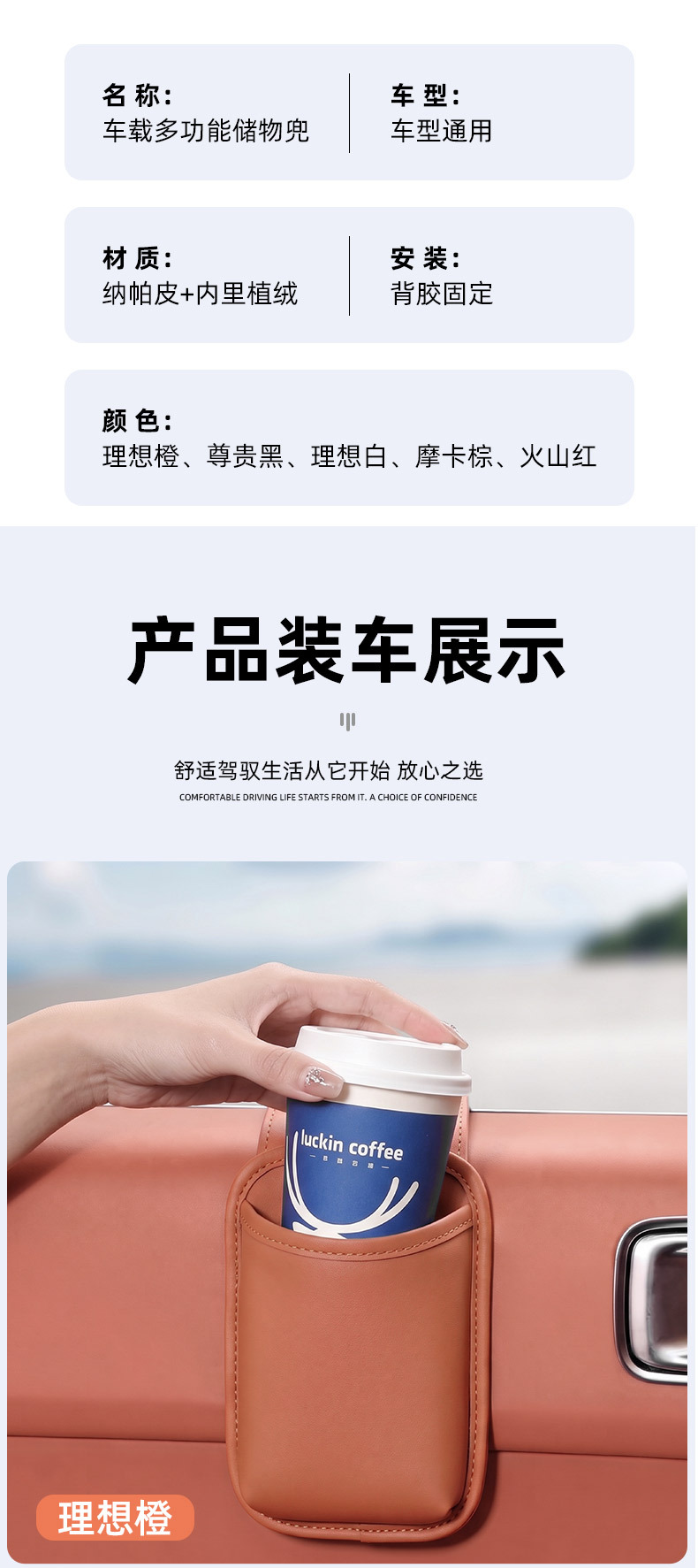 Car door storage box, in-car storage bag, cup holder, phone holder, side storage box, multifunctional drink rack