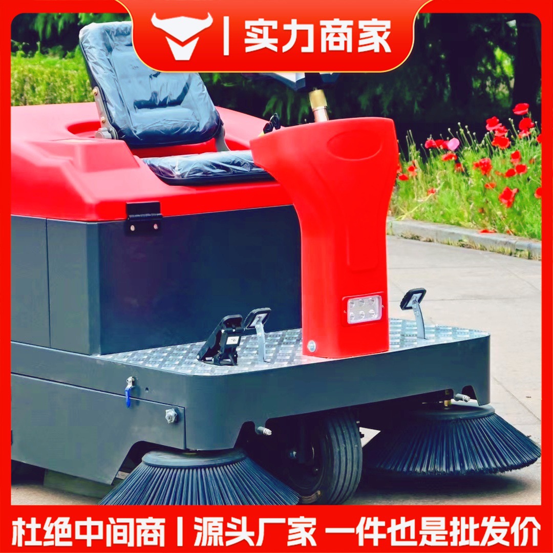 扫地车扫地机电动驾驶工厂车间用工业物业多功能清扫车洗地机商场