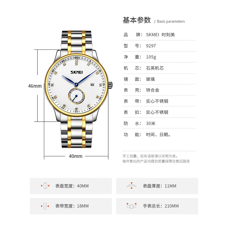 Momento de acero sólido reloj de hombre calendario de números árabes relojes de negocios comercio exterior regalos al por mayor personalizados